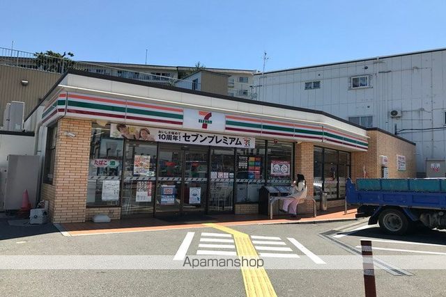 コンビニ　セブンイレブン（コンビニ）まで250m