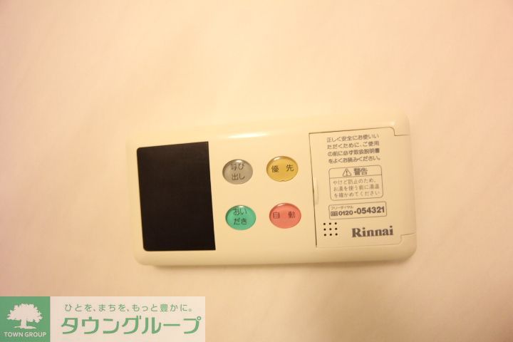 その他設備　※参考写真
