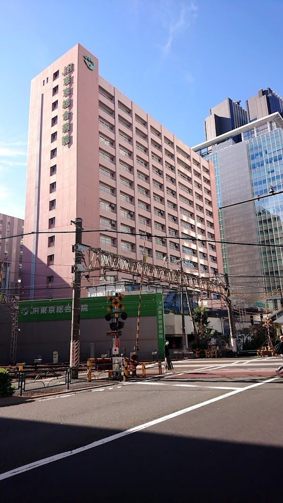 病院　JR東京総合病院（病院）まで3615m