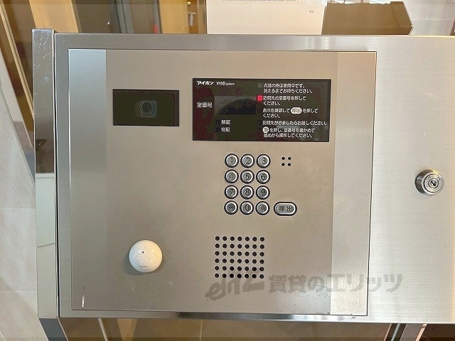 セキュリティ　オートロック