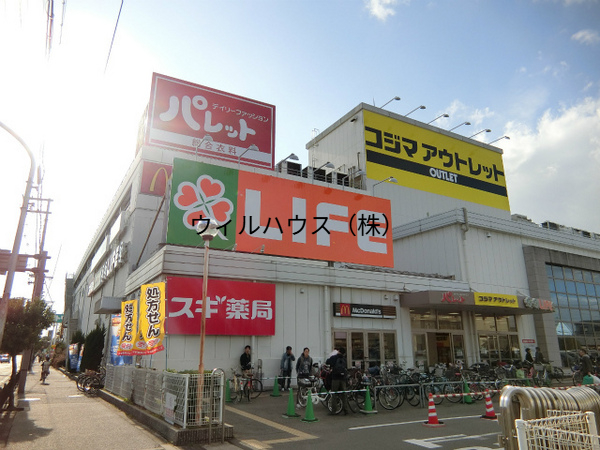 スーパー　ライフ大仙店（スーパー）まで1699m