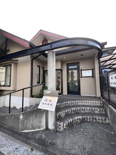 病院　藤城歯科医院（病院）まで248m