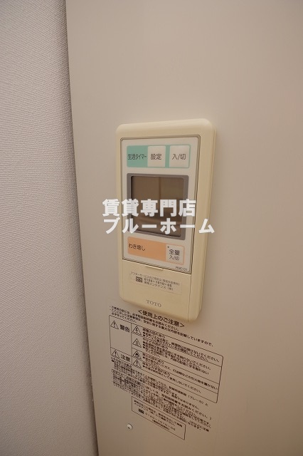 その他　わき増しがご利用いただけます！