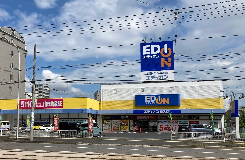 ホームセンター　エディオン舟入店（ホームセンター）まで498m