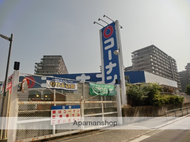 ホームセンター　コーナン東三国（ホームセンター）まで306m