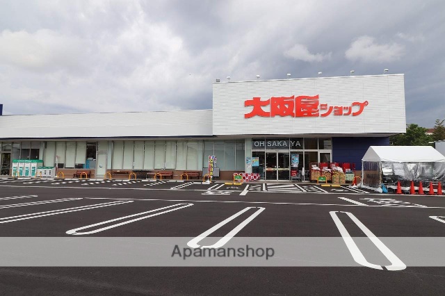 スーパー　大阪屋ショッ プ五福店（スーパー）まで635m