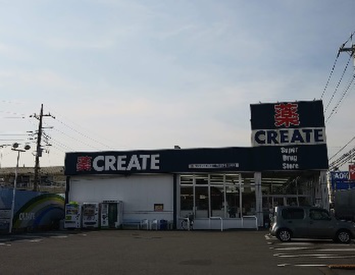 ドラックストア　クリエイトＳ・Ｄ 座間広野台店（ドラッグストア）まで414m