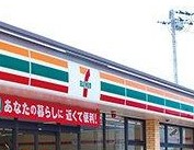 コンビニ　セブンイレブン 世田谷成城1丁目店（コンビニ）まで572m