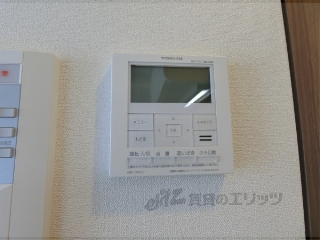 その他設備　給湯器リモコン