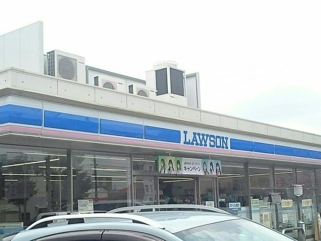 コンビニ　ローソン（コンビニ）まで350m
