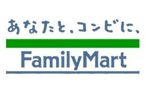 コンビニ　ファミリーマート宇都宮駅東口店（コンビニ）まで366m