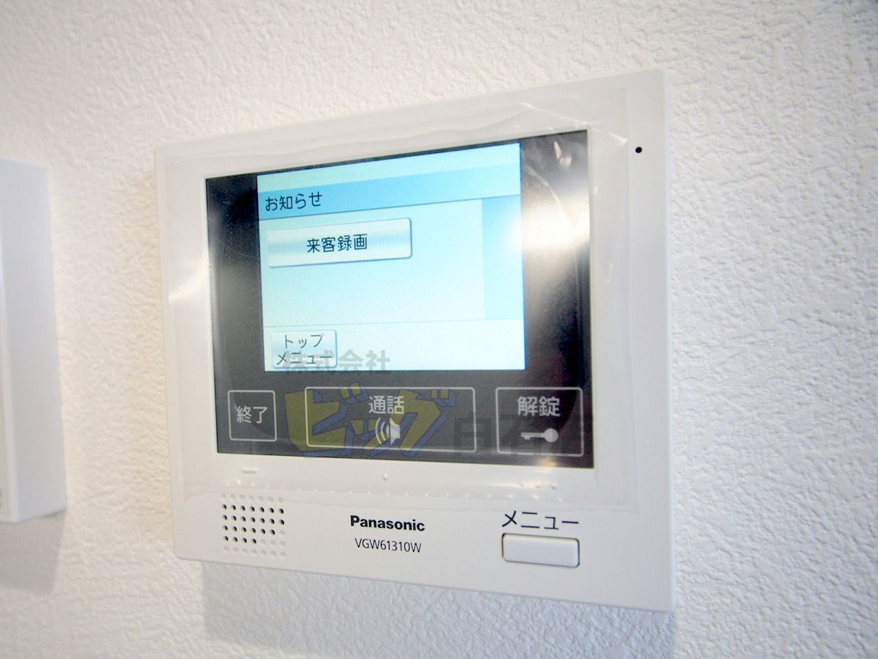 セキュリティ　録画機能付きモニター付インターホン完備しています♪