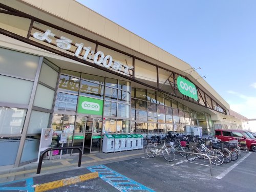 スーパー　コープみらい コープ新所沢店（スーパー）まで138m