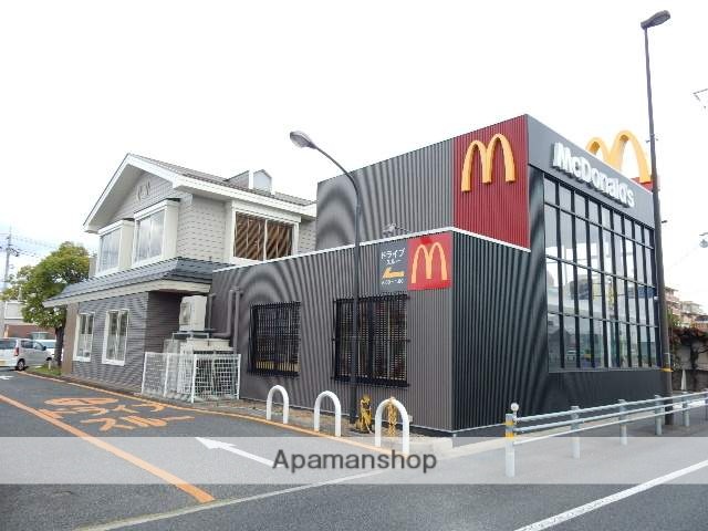 飲食店　マクドナルド岡山バイパス店（飲食店）まで800m