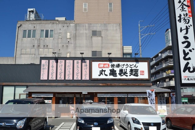 その他　丸亀製麺　東広島（その他）まで639m