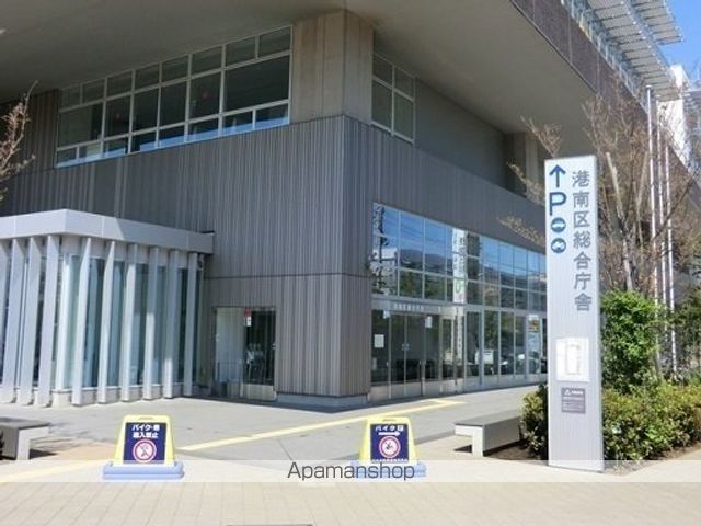 役所　港南区役所（役所）まで1250m