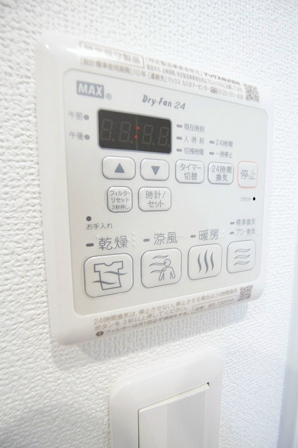 その他設備　浴室乾燥機