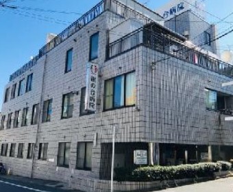 病院　医療法人社団旗の台病院（病院）まで931m