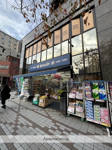 ドラックストア　薬ヒグチ＆ファーマライズ 富岡八幡店（ドラッグストア）まで153m