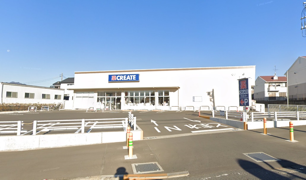 ドラックストア　クリエイト薬局厚木南毛利店（ドラッグストア）まで610m