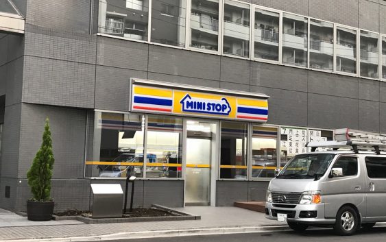 コンビニ　ミニストップ江東枝川1丁目店（コンビニ）まで562m