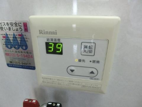 その他設備　給湯パネル