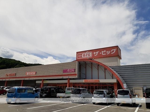 スーパー　ザ・ビッグ　茅野店（スーパー）まで750m
