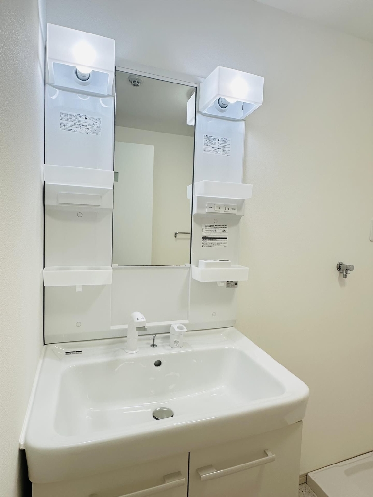 洗面設備