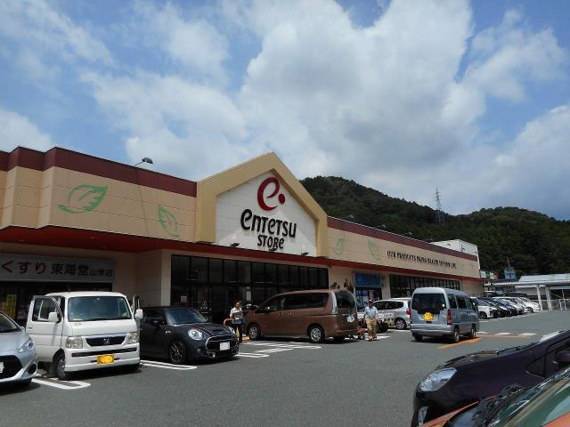 スーパー　遠鉄ストア天竜店（スーパー）まで3340m