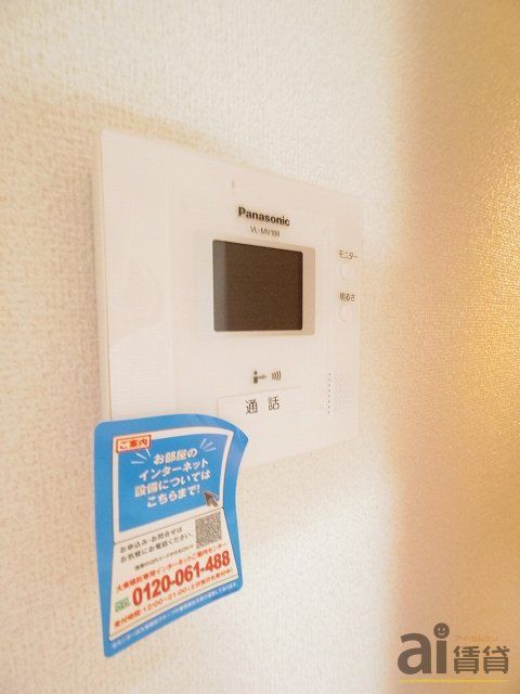 セキュリティ　※写真同仕様※