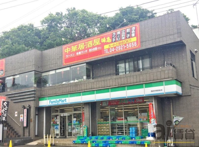 コンビニ　ファミリーマート西武球場駅前店（コンビニ）まで1070m