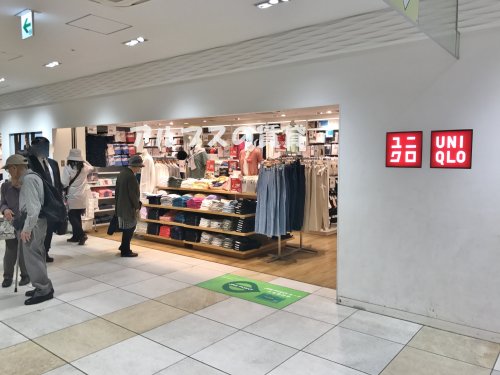 その他　ユニクロ ビーンズ新杉田店（その他）まで680m