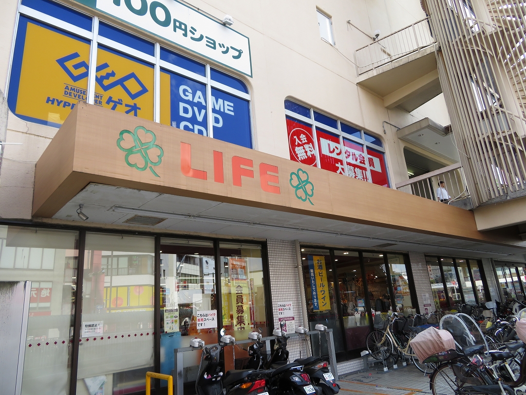 スーパー　ライフ向ヶ丘遊園店（スーパー）まで442m