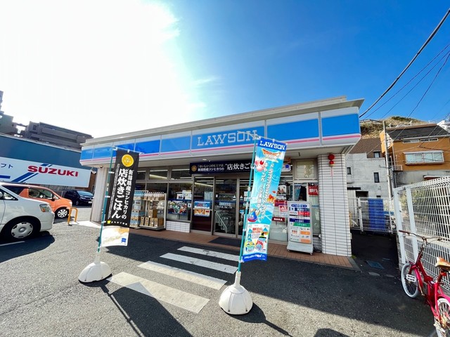 コンビニ　ローソン横浜永田南一丁目店（コンビニ）まで244m