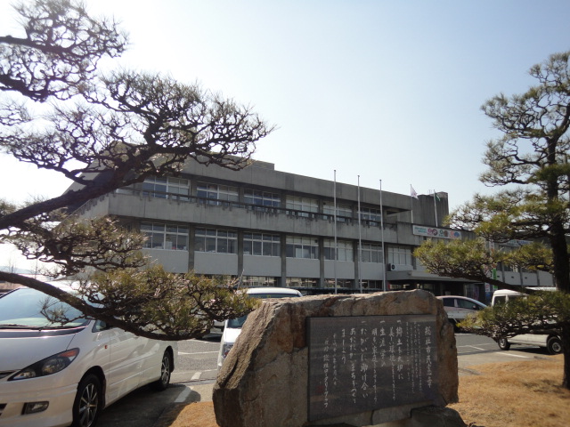 その他　総社市役所（その他）まで2050m