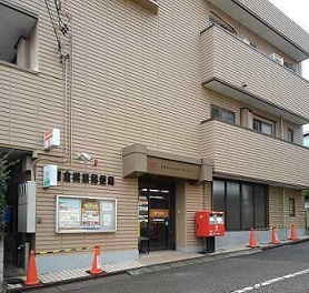 郵便局　鎌倉梶原郵便局（郵便局）まで111m