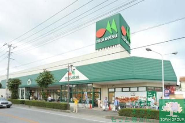 スーパー　マルエツ大森町店（スーパー）まで690m