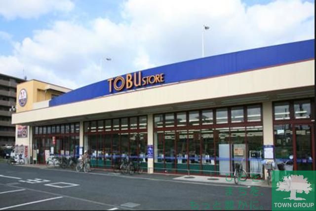 スーパー　東武ストア大森店（スーパー）まで772m