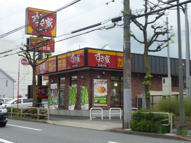 飲食店　すき家（飲食店）まで140m