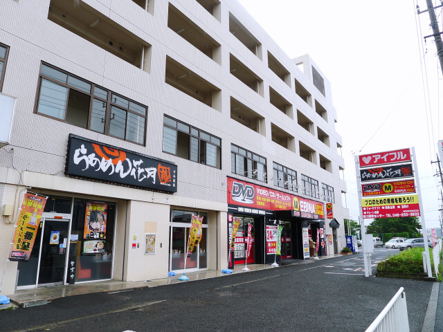 飲食店　らあめん花月嵐下今泉店（飲食店）まで655m