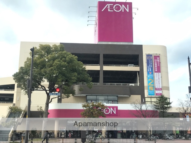 スーパー　イオン鳥取店（スーパー）まで883m