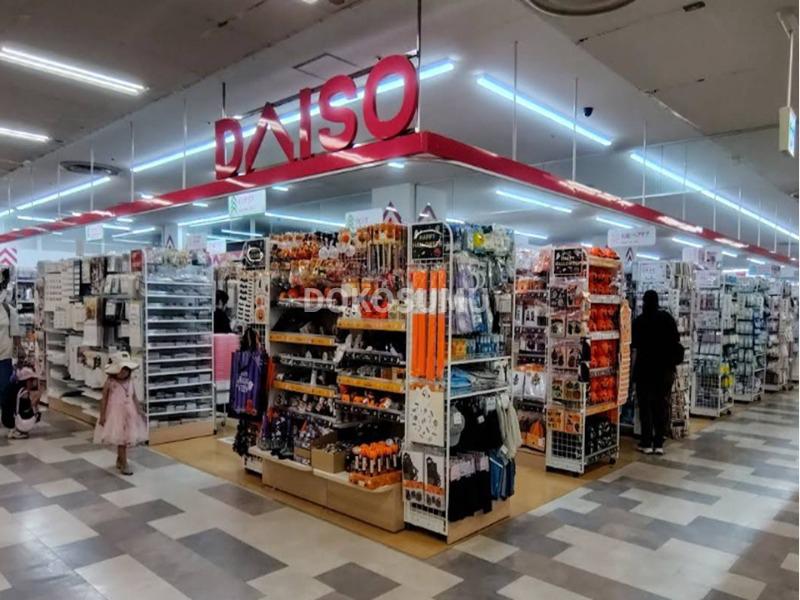 ホームセンター　ダイソーイオンスタイル野田阪神店（ホームセンター）まで209m