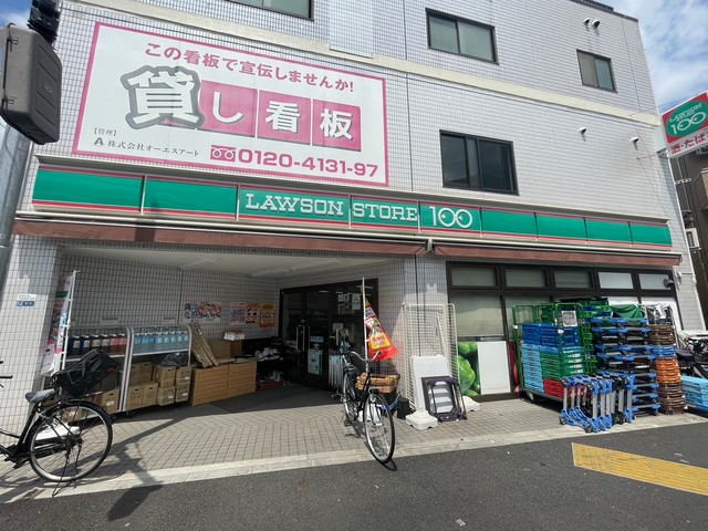 コンビニ　ローソンストア100北区豊島三丁目店（コンビニ）まで78m