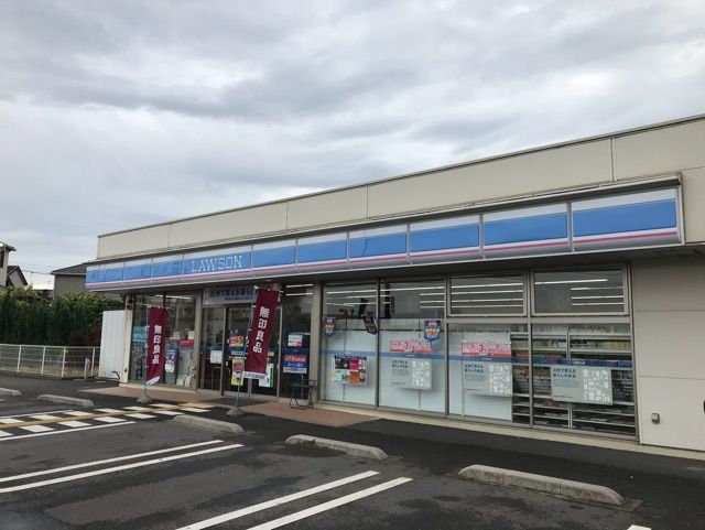 コンビニ　ローソン（コンビニ）まで300m