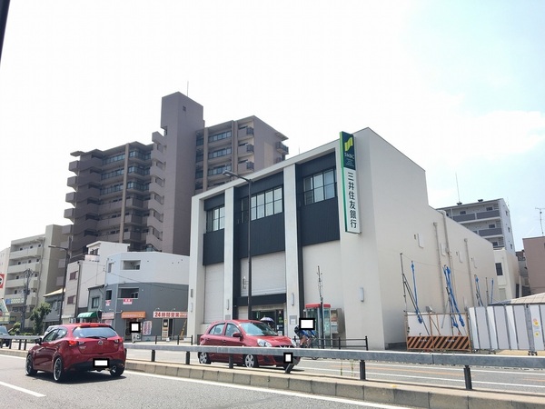 銀行　三井住友銀行（銀行）まで526m