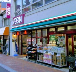 スーパー　まいばすけっと巣鴨地蔵通り店（スーパー）まで286m
