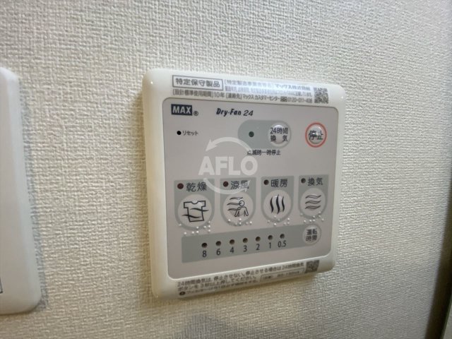 その他設備　ルーエ天満橋　浴室乾燥機