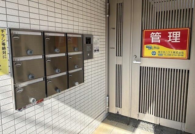 その他共有部分