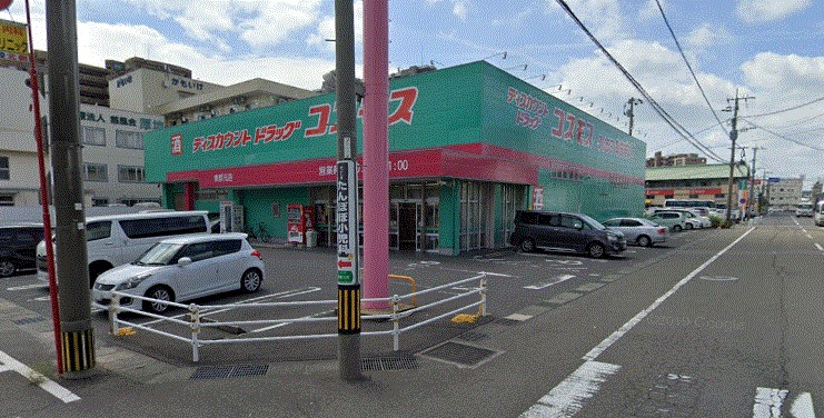 ドラックストア　ディスカウント ドラッグ コスモス 東郡元店（ドラッグストア）まで750m