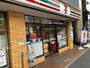 コンビニ　セブンイレブン（コンビニ）まで833m